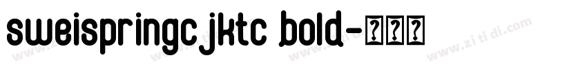 sweispringcjktc bold字体转换 sweispringcjktc bold字体转换